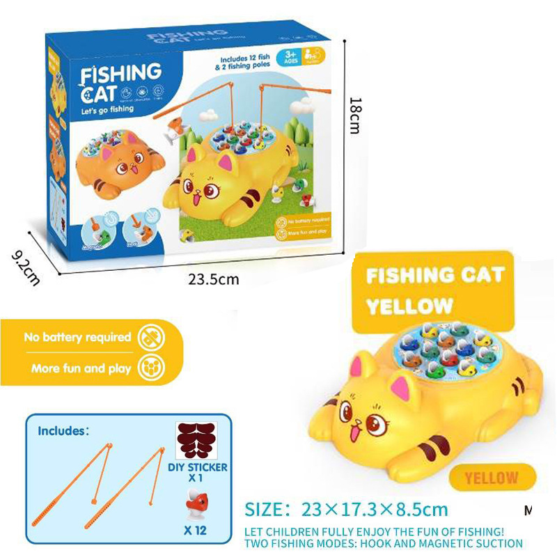 [영어 컬러박스]-노란고양이 낚시접시(수출/국경전용)