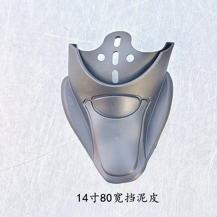 Yadea, Tailg, Aima Electric Scooter Iron Mudguards, Front and Rear Wheel Mud Flaps, Universal Mudguards for Electric Scooters