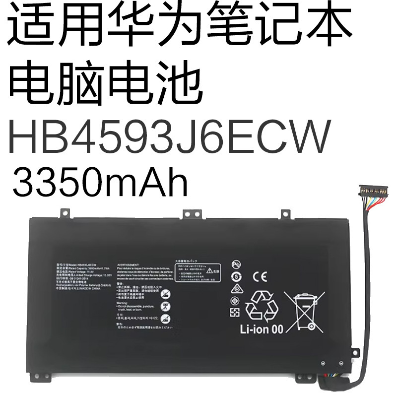 Suitable for Huawei Wrt-W09 Vx9 W19 W19L W29L Laptop Battery Hb4593J6Ecw