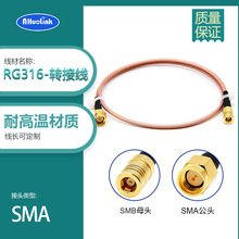 SMA���DSMBĸ�B�Ӿ�RF/RG���lͬ�S���L��RG316��y�͓p���D�Ӿ�