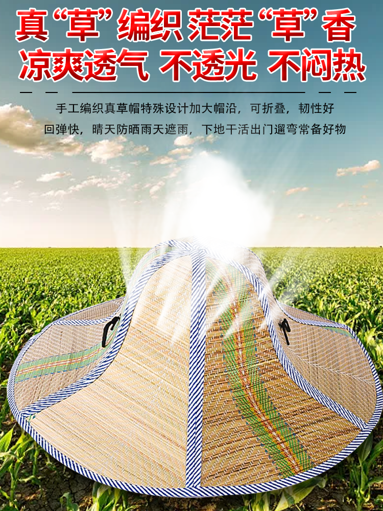 草帽男防晒可折叠遮阳帽子农民斗笠干活太阳钓鱼大檐草编2025新款