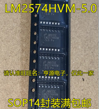 LM2574HVM LM2574HVM-5.0 SOIC-14 ������ѹ��оƬ ȫ��ԭװ����