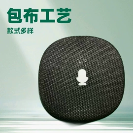 音像制品加工;投影机配件;家具配件
