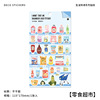 Infeelme Dry Glores Sticker Life Love Poem Series Simple Daily Handbook Decoration Material Patch