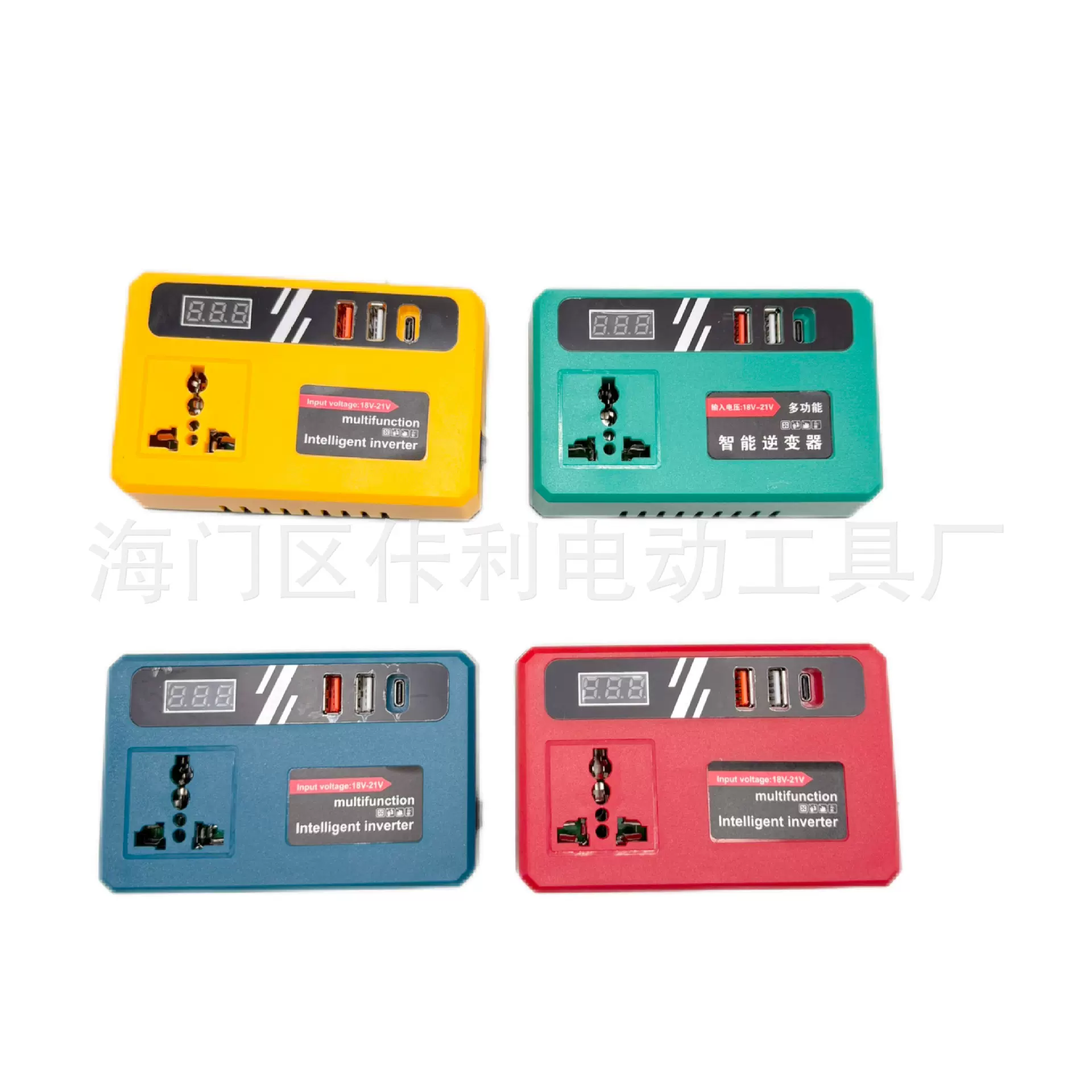 跨境爆款锂电二代智能逆变器18-21V充电电源AC220V/USB插口DC5V