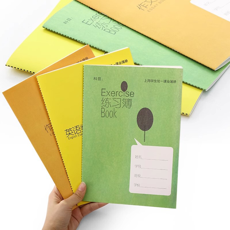 Jiansheng nail-mounted middle school student exercise book Shanghai Unified class book large exercise book English book text