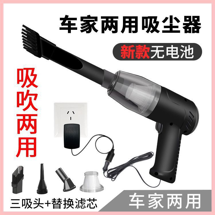 New model of wired handheld vacuum cleaner for both car and home use, with strong suction for pet hair removal, high-power car vacuum cleaner