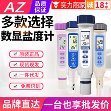 ̨Pʽ}ӋAZ8371/8373/8351/8361/8362늌TDSyԇP