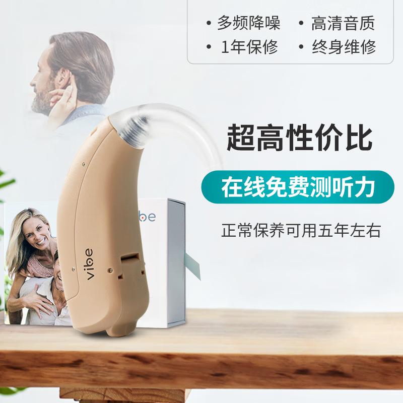 De Siemens audífonos para los ancianos oídos sordos especiales audífonos inalámbricos invisibles jóvenes West Wanbo