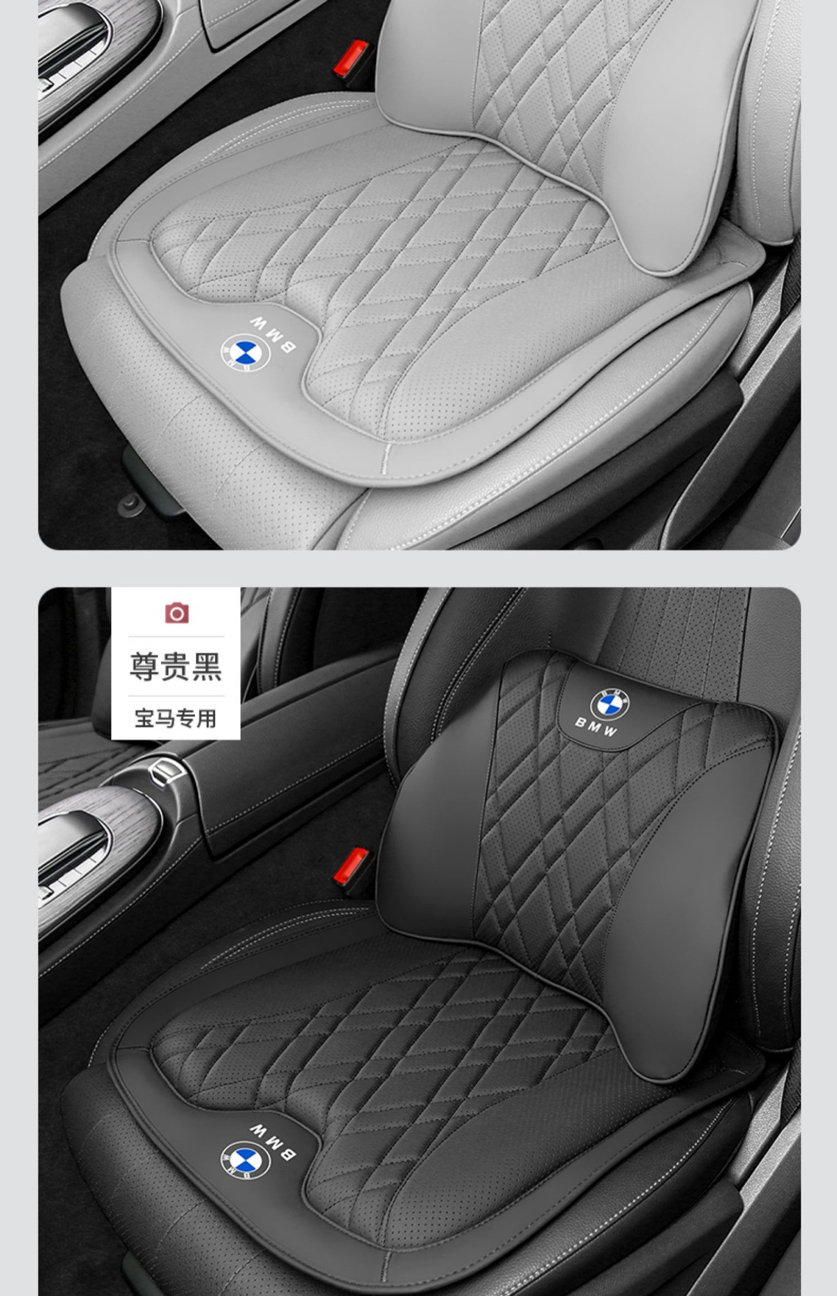 Car Seat Cushion X1X2Ix3X4X5L Waist Support 530Li Neck Pillow Seat Set Interior Supplies