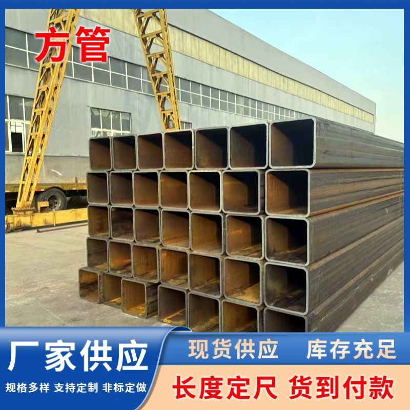 山东ND钢方管 09CrCuSb耐酸方通 Q355GNH方矩管 SPA-H耐候矩形管