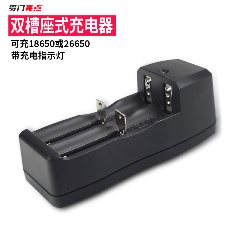 Rumen puntos brillantes cargador de dos ranuras 18650 batería 26650 asiento de carga de asiento de carga adaptador estándar europeo