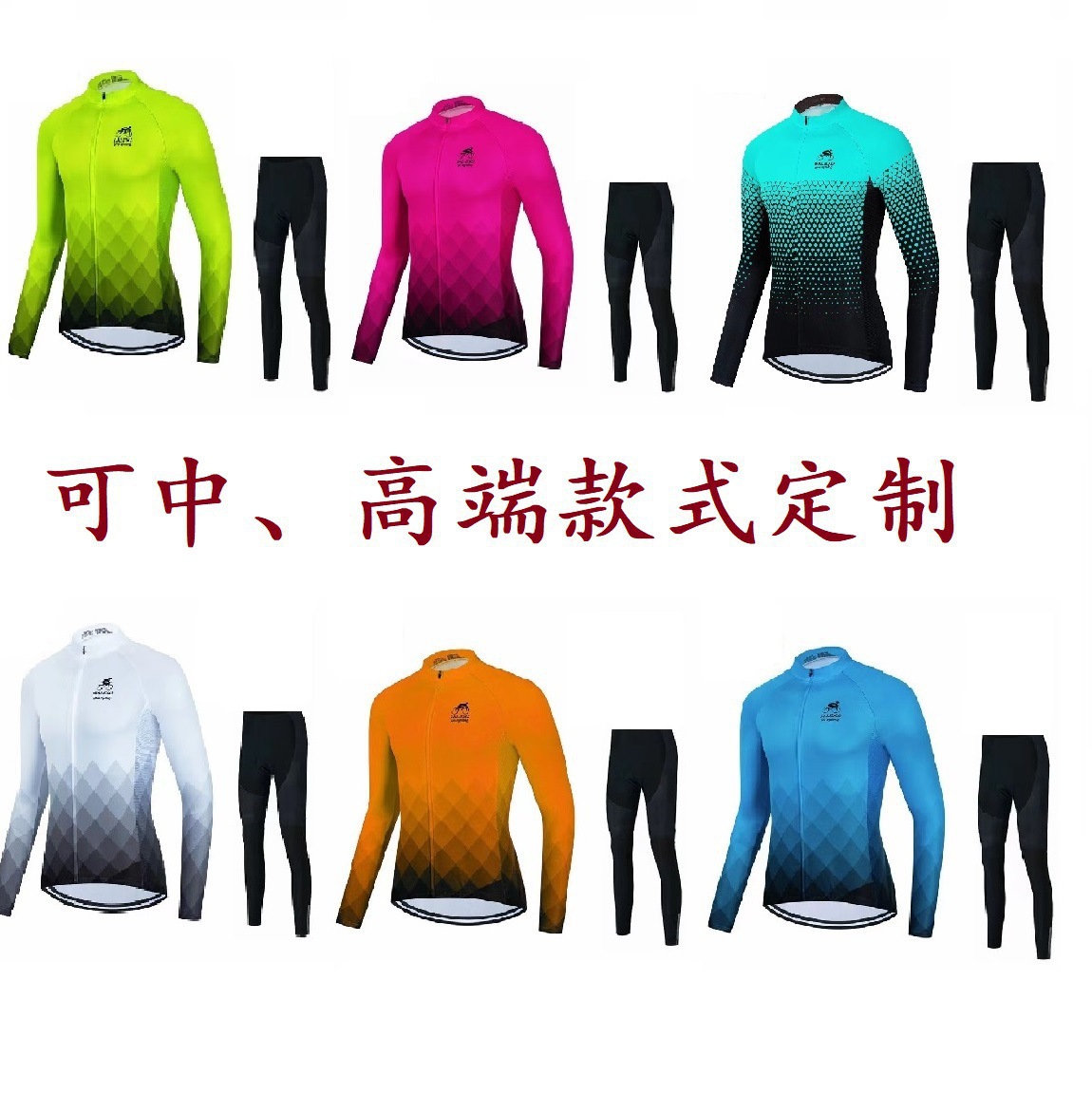 2023 New Bicycle Cycling Suit Long Sleeve Fleece, Thin Cycling Suit Road Mountain Bike Cycling Equipment
