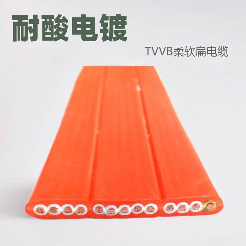 TVVB13 core 1.25 square crane traveling cable acid plating control line GB pure copper core soft TVVB13 core 1.25 square crane traveling cable acid plating control line GB pure copper core soft