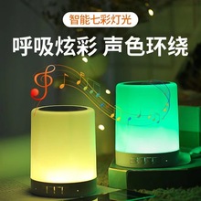 拍拍灯蓝牙音箱带氛围灯户外便携重低音炮家用桌面小夜灯迷你音响