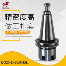 ISO25����ISO25-ER20M-35ľ������Iľ����̙C����I�ӹ����ĵ���