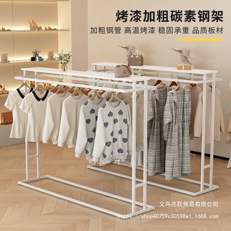 Island Rack Clothing Display Rack, Floor-Standing Clothes Rack, Double-Row Island Rack, Double-Rod Rack, Women's and Children's Clothing Display Shelf