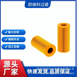 滤芯;滤料;滤筒