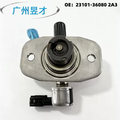 Oil pump, nozzle for Highlander Yellow Crown