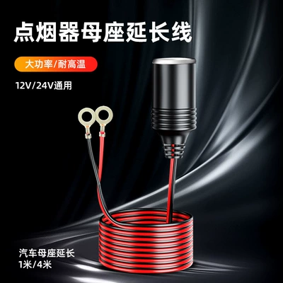 Battery Power Supply – Dianxian Siqaret yandırıcısı