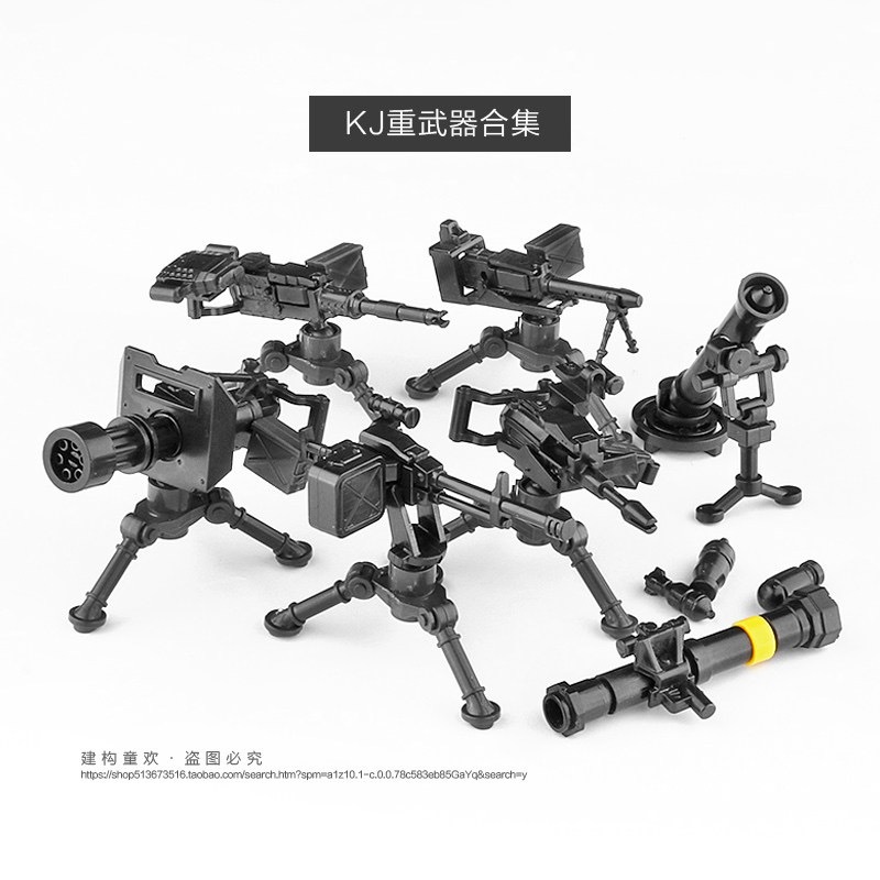 새로운 국경 간 군사 건물 중기관총 조립 장난감 1 개에 7 개를 장착 한 작은 남자 차단