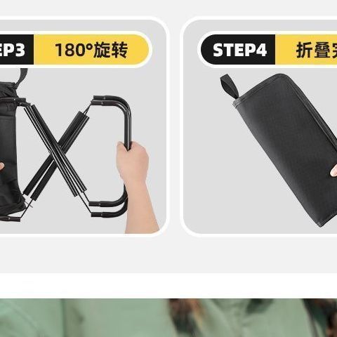 小马扎折叠便携式小板凳钓鱼凳露营椅手包式折叠扥旅行手包无|undefined