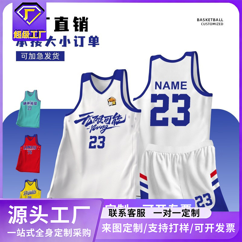 Basketball Uniform Custom Suit Game Training Custom Team Uniform Adult Student Children American Quick-Drying Basketball Sportswear