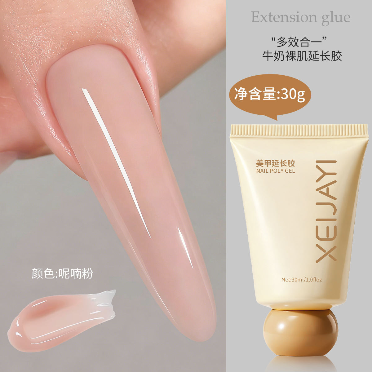 Gel de Extensión de Uñas UV de 30g 15 Colores de Secado Rápido para Manicura