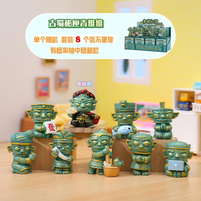 Creative Ancient Style Desktop Decoration Ancient Shu Secret Box Qingdiedui Blind Box Douyin Same Style Office Ornaments Gift Wholesale
