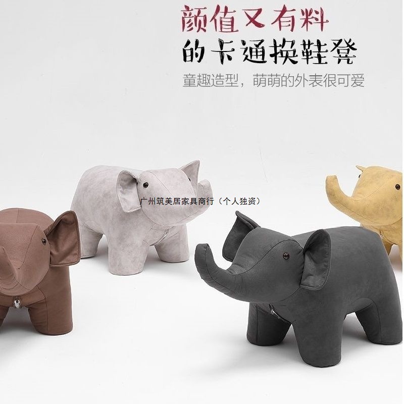创意大象动物坐凳家用门口儿童换鞋凳沙发摆件网红客厅座椅乔迁礼|undefined