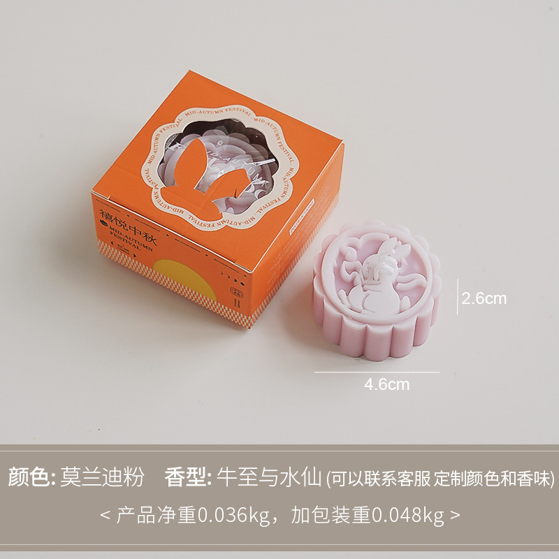 中秋節月餅香薫ろうそくのお土産卸売り手作りの創造的な雰囲気感アロマプレゼントのシミュレーションスタイルワックス|undefined