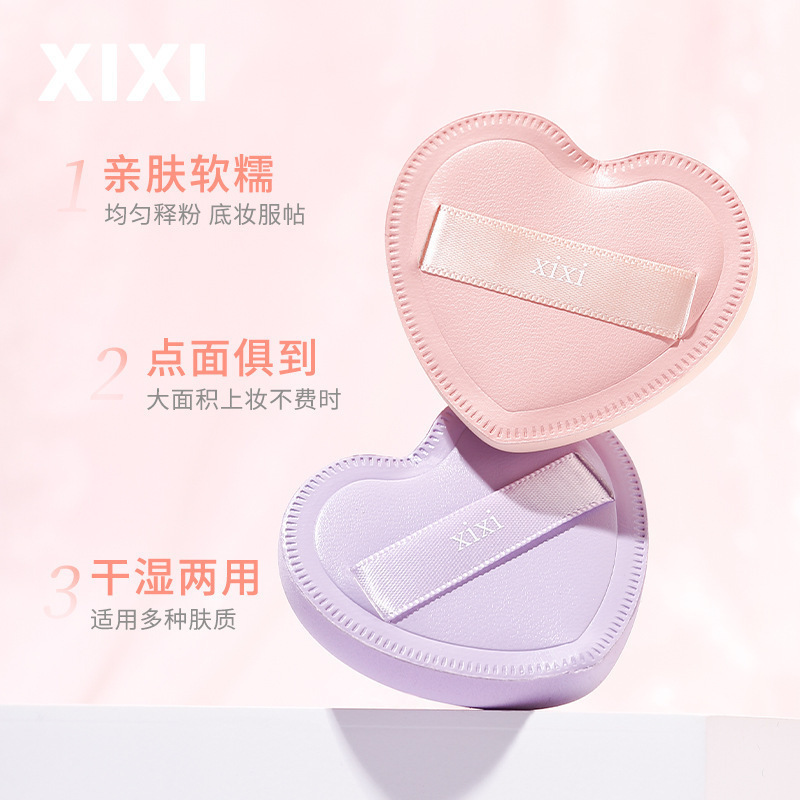 Xixi甜心マシュマロパフ美化粧卵はとても柔らかくて食べにくいです。|undefined