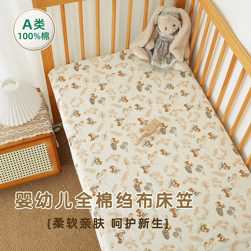 2025 Newborn Baby Pure Cotton Type a Gauze Fitted Bed Sheets Baby Mattress Cover Kidsren's Spliced ​​Bed Bed Sheets Four-Season Bed Cover