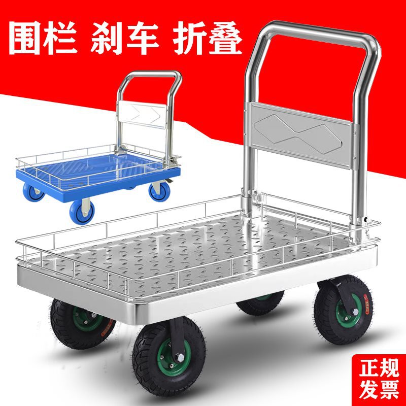 手推车拉货带围栏护栏平板搬运车折叠家用快递四轮小拉车推车