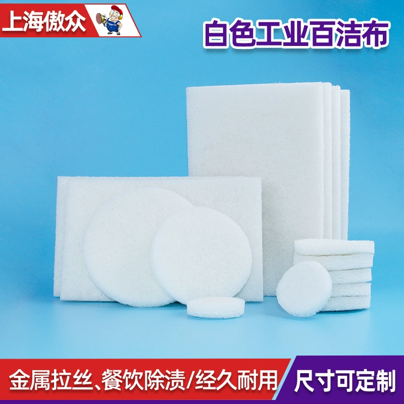 Фабрика оптом 100 чистых тканей белый 3000 # ультра-тонкая нейлоново-чистящая ткань для кухни