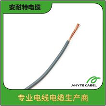 美標UL RHW交聯聚乙烯新能源電纜 住宅工業配電用XLPE儲能電纜