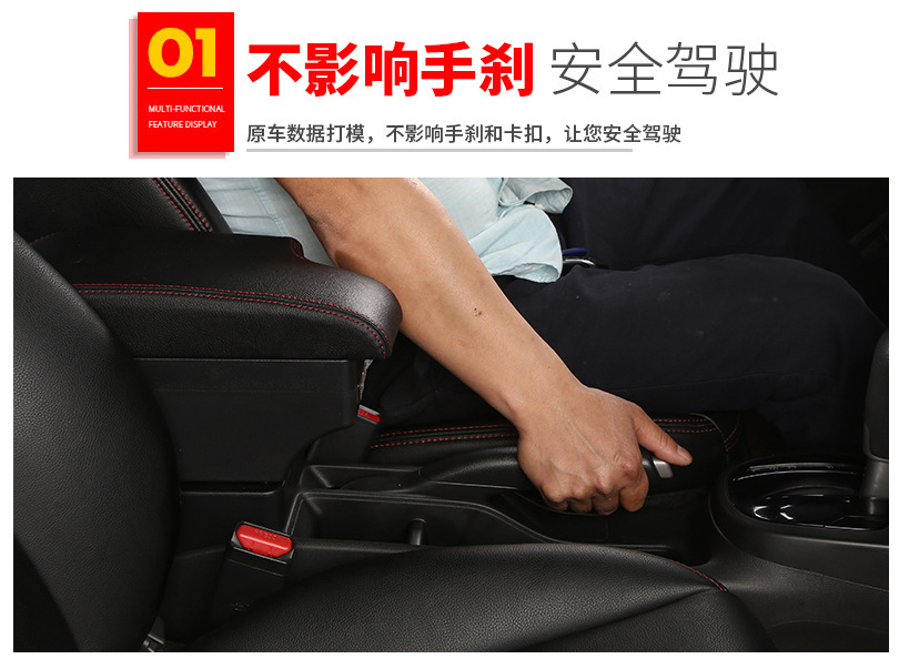 Suitable for 2025 Renault Kardian Car Armrest Box Central Modification Accessories Storage Box USB