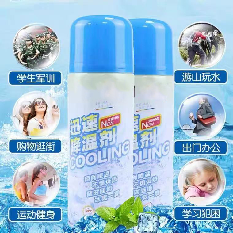 cooling Spray Rapid cooling Summer summer cool and refreshing Heatstroke cooling Artifact outdoors The car cooling oem