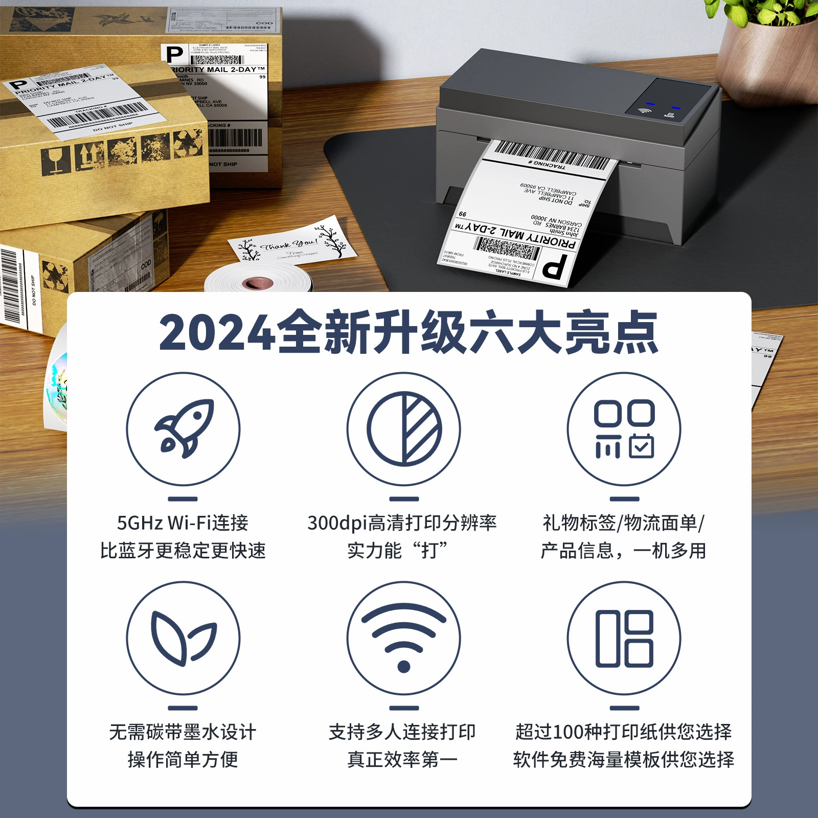 Phomemo Express Tag Printer Cross -border thermist Barcode Tag Printer Bluetooth can be printed with mobile phones