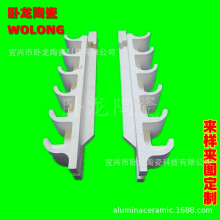 供应白色刚玉异形工业耐火高温绝缘固定装置电加热井式炉挂丝砖