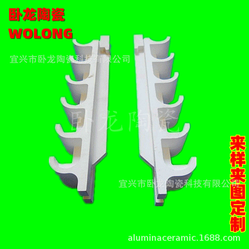 供应白色刚玉异形工业耐火高温绝缘固定装置电加热井式炉挂丝砖