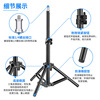 Manuel 50cm small-scale desktop Lamp holder Photography LED fill-in light Ring light Mini tripod Bracket Side lights