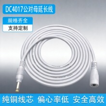 ���ldc4017�Դ�����~С��·��������3����؈���`С��������L��