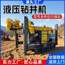 履带式气动水井钻机300米大功率柴油液压打井机大型工程钻探设备