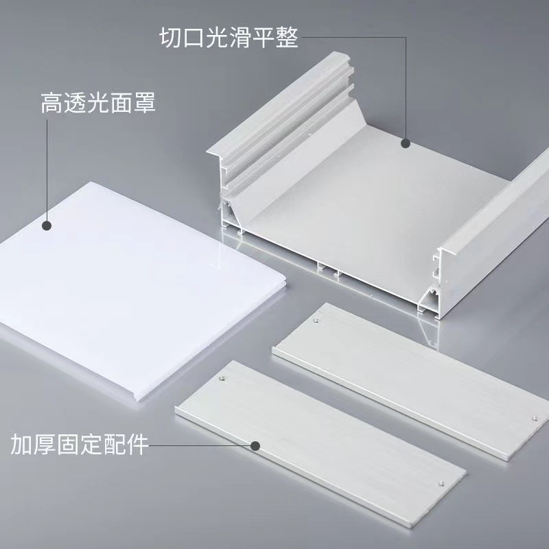 LED オフィス ライト アルミニウム スロット埋め込み U 字型ライン ライト シェル ライト スロット シームレス スプライシング ロング ライン ライト キット|undefined