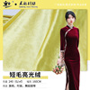 新款短毛亮光绒 亮光弹力密丝绒 金丝绒布 旗袍时装服装布料|ms