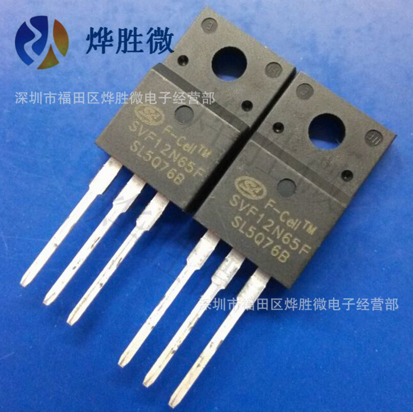 SVF12N65F  士兰微  TO-220F  场效应MOS管  全新原厂 十
