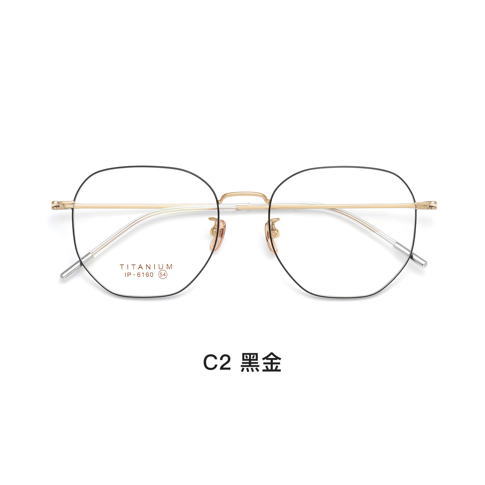 Marco de gafas poligonal de titanio retro de todo fósforo sin maquillaje, placa de cristal, cubierta de pie antideslizante, se puede utilizar para gafas Danyang