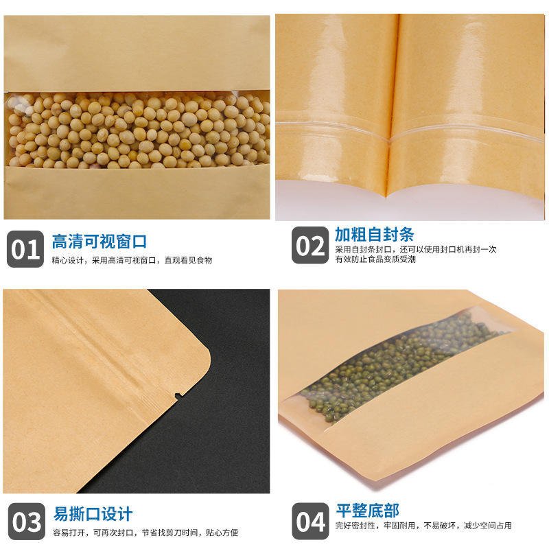 Wholesale Bottom Flat Windowed Yellow Cowhide Paper Sealed Bag Self-Sealing Bag Peanuts Red Dates Goji Berries Nuts Packaging Bag