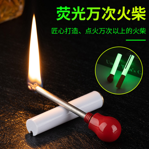 Multifunctional match wholesale lighter Internet celebrity personalized creative key pendant outdoor portable kerosene flint